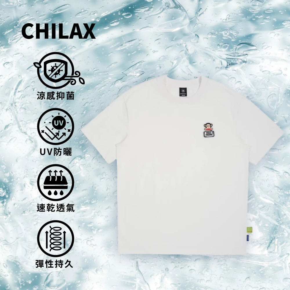 【PAUL FRANK】CHILAX科技涼感 胸前小LOGO 中性短袖T恤