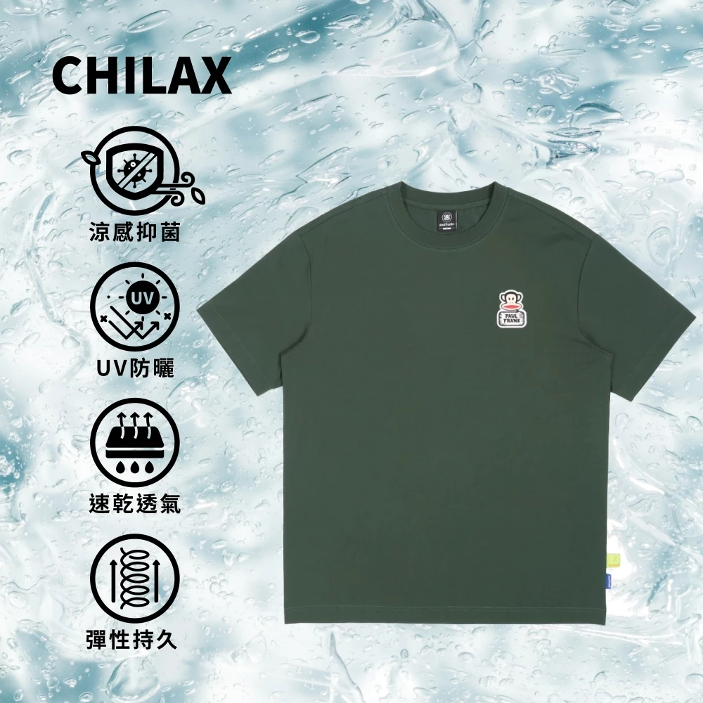【PAUL FRANK】CHILAX科技涼感 胸前小LOGO 中性短袖T恤
