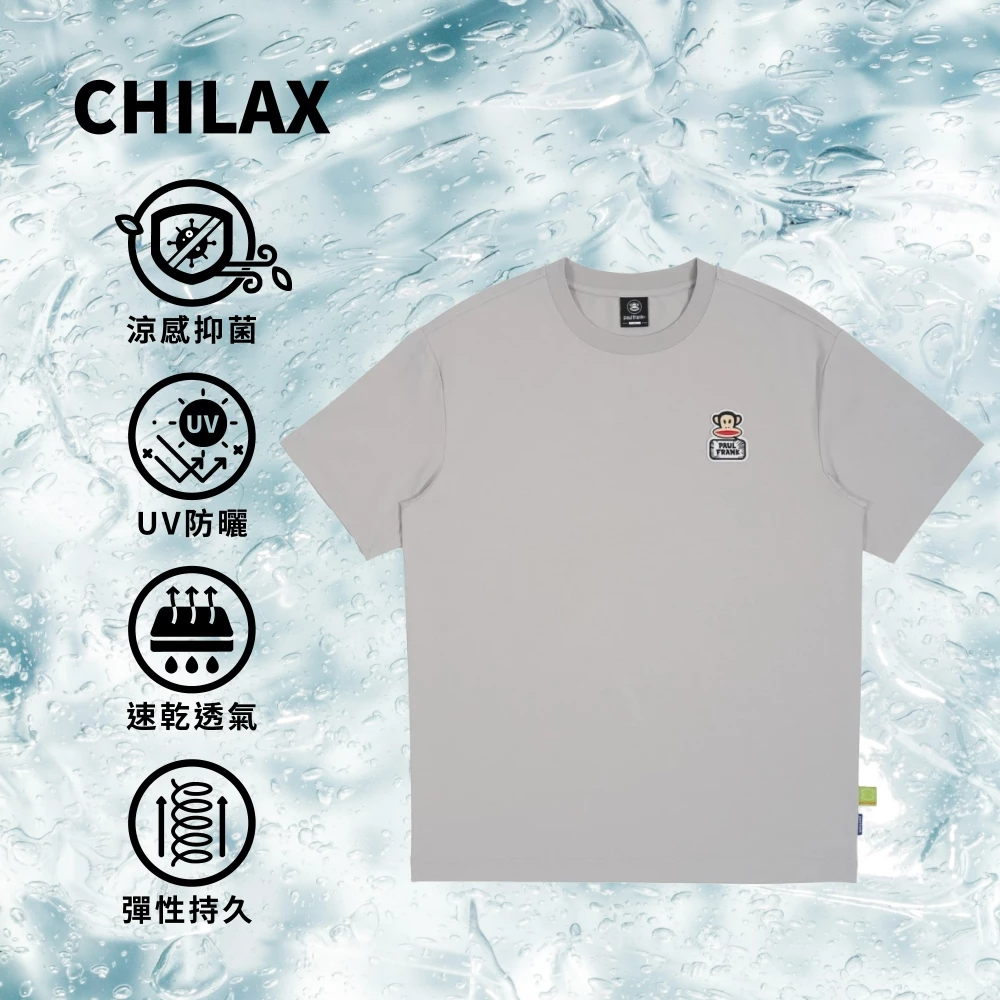 【PAUL FRANK】CHILAX科技涼感 胸前小LOGO 中性短袖T恤