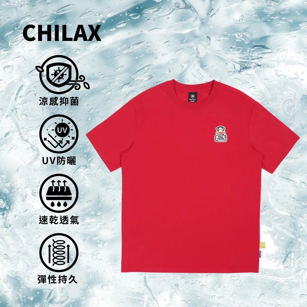 【PAUL FRANK】CHILAX科技涼感 胸前小LOGO 中性短袖T恤
