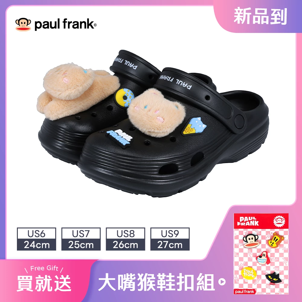 買就送鞋扣【Paul Frank】毛茸茸 可愛休閒鞋
